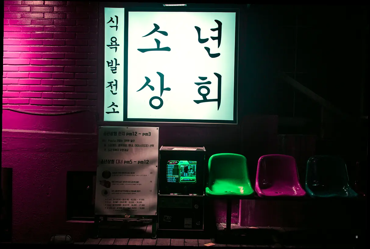 작품 속 숨겨진 연결고리 파헤치기