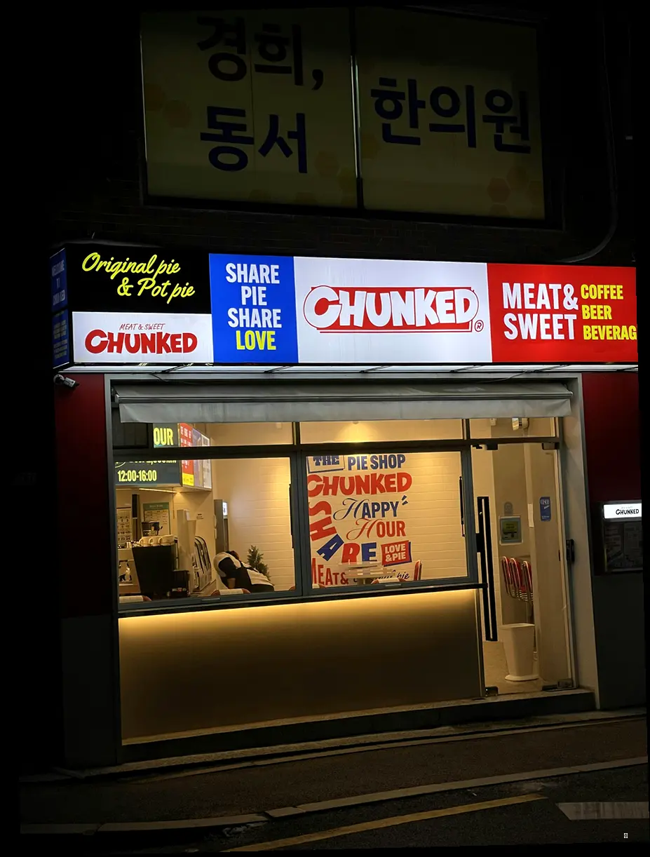 에피소드 미리보기: 침샘 폭발 주의! 🤤